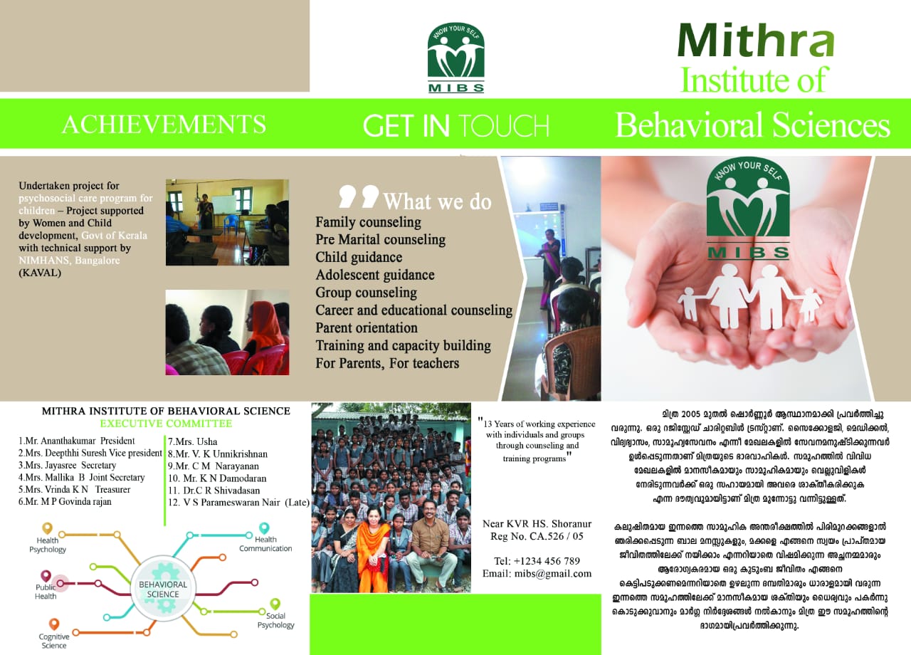 Mithra Institute of...