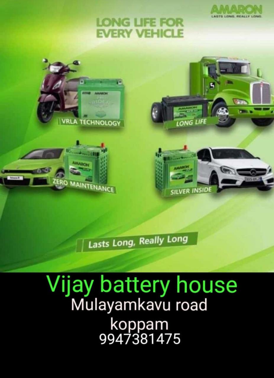 Vijay Battery House - Best...