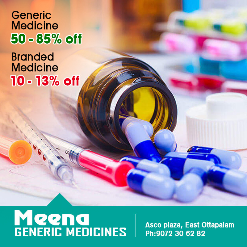 Meena Generic Medicals - Best...