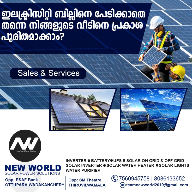 New World Solar Power...