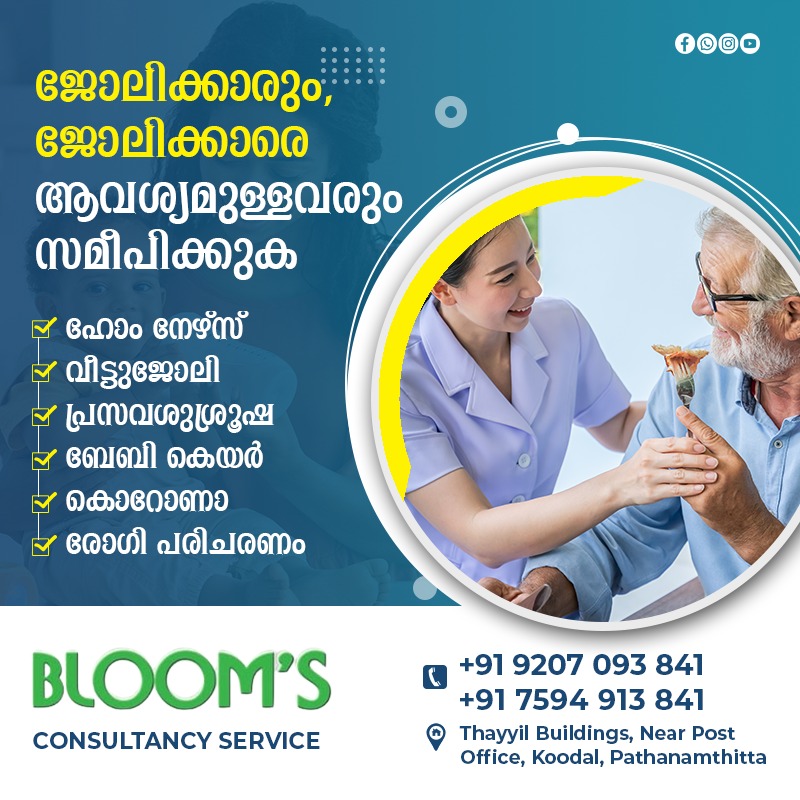 Blooms Consultancy Service -...