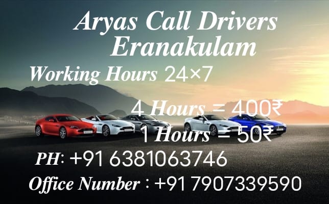 Aryans Call Drivers - Call...